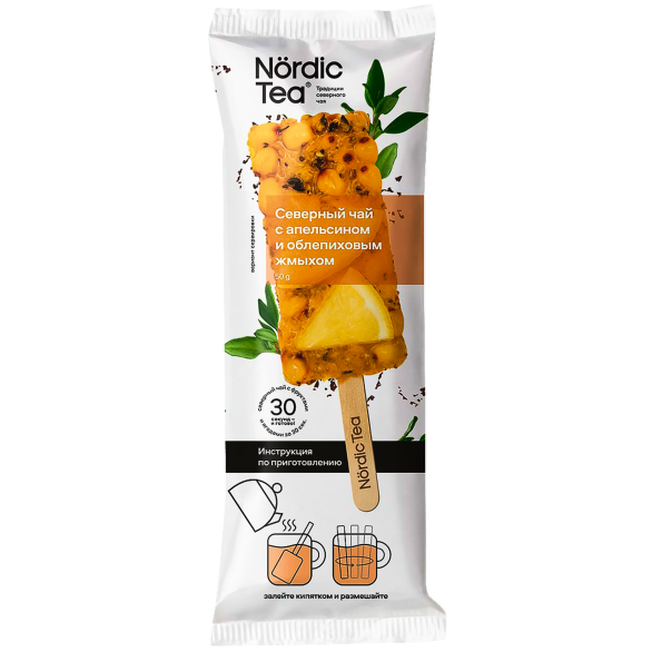 “NORDIC TEA” drink concentrate frozen orange with sea buckthorn cake